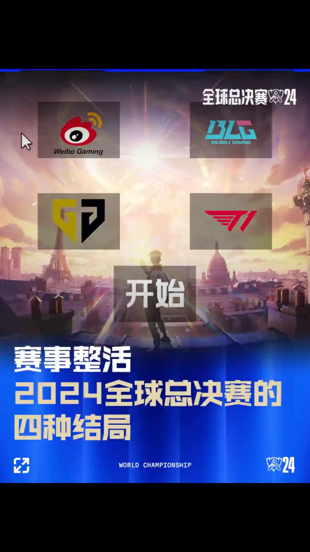 使得这个组