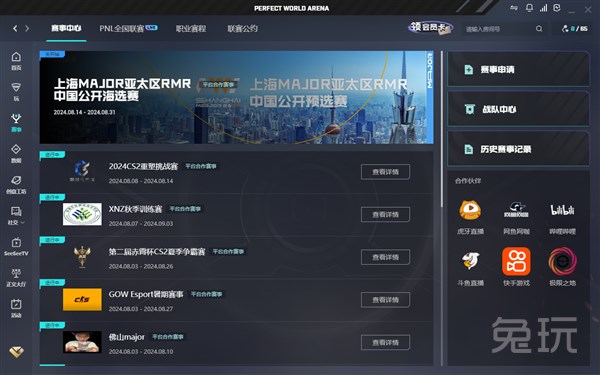 超强的心理