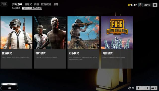 火力全开