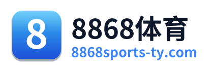 8868体育 Logo